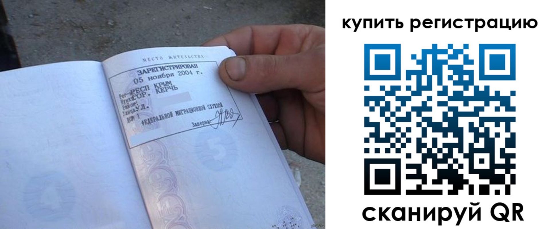 регистрация для школы в Вологодской области