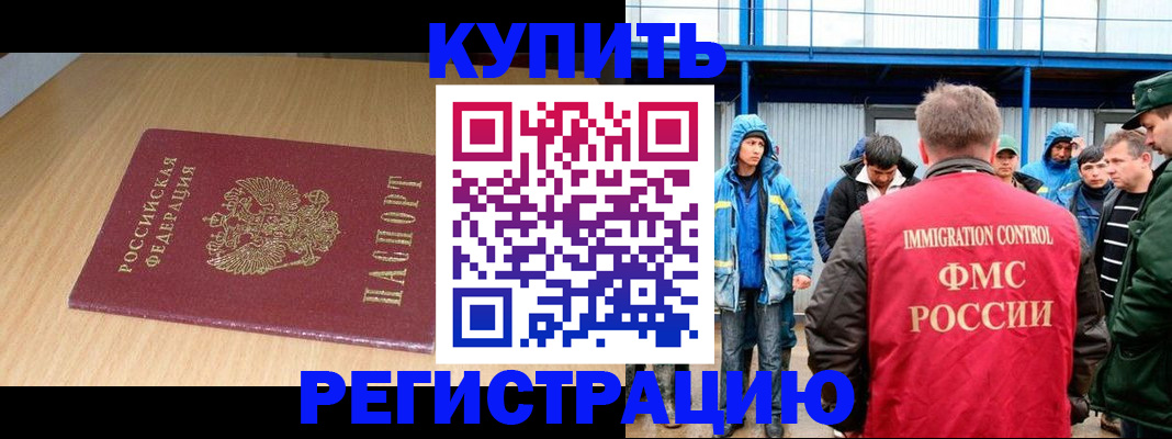 пропишу в квартире в Вологодской области